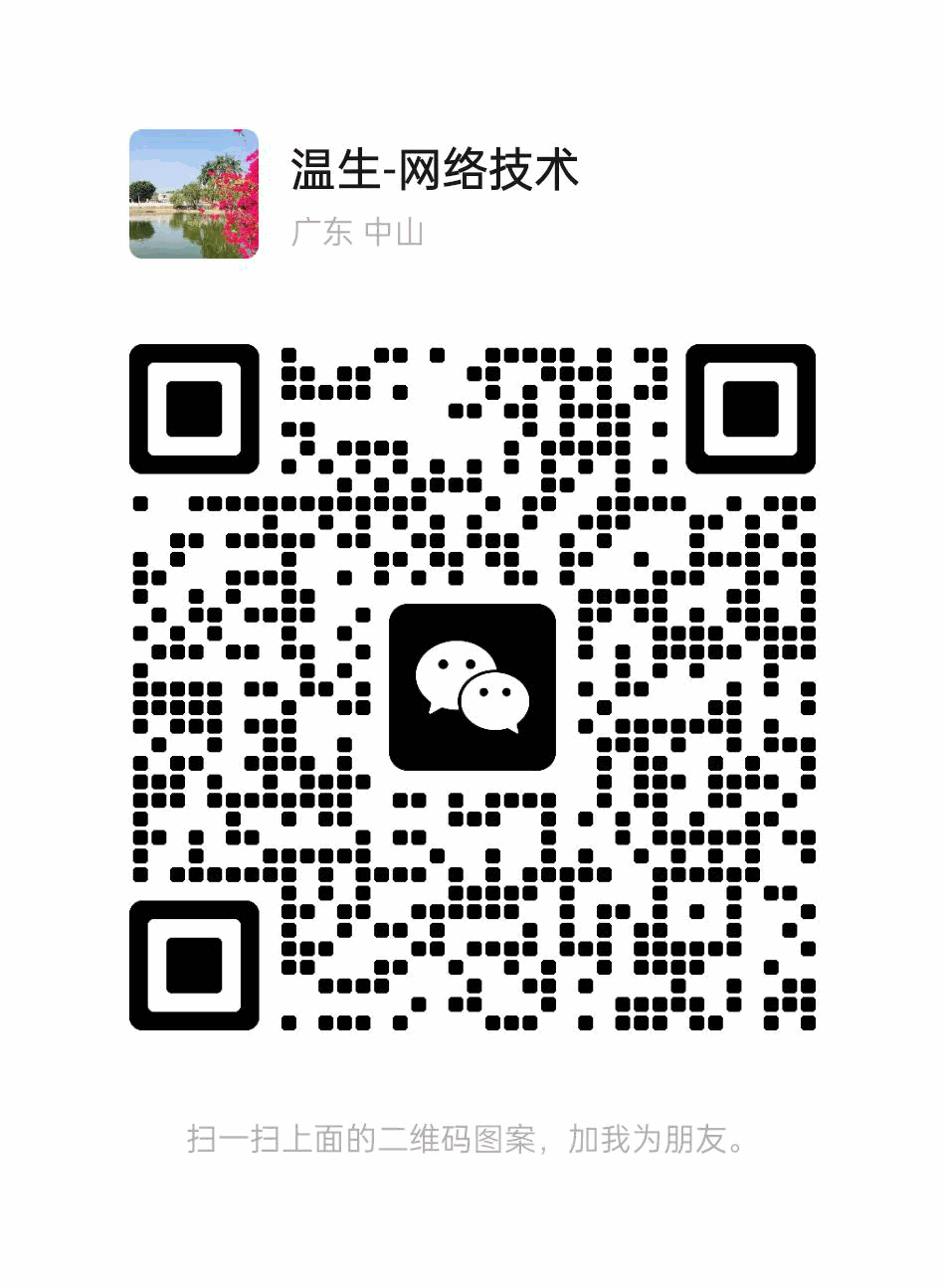 微信平臺